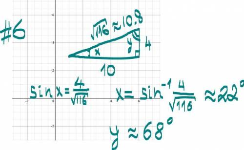 Find the unknown side lengths and angle measures.

Round the lengths to the nearest tenth and the a