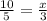 \frac{10}{5}  =  \frac{x}{3}