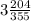 3\frac{204}{355}