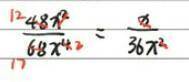 If 48 square ; 68x The Power Of 4;x ;36Xpower Of 2 Are in Proportion Fond The Value Of x