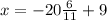 x =  - 20 \frac{6}{11}  + 9