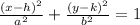 \frac{(x - h) {}^{2} }{ {a}^{2} }  +  \frac{(y - k) {}^{2} }{ {b}^{2} }  = 1