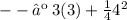 --› \: 3(3) +  \frac{1}{4}  {4}^{2}