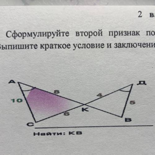 Пожалуйста 
Haйти: KB