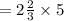 = 2 \frac{2}{3}  \times 5 \\