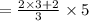 =  \frac{2 \times 3 + 2}{3}  \times 5 \\