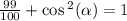 \frac{99}{100}  +  \cos {}^{2} ( \alpha )  = 1